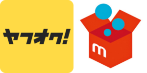 オークションサイトなど